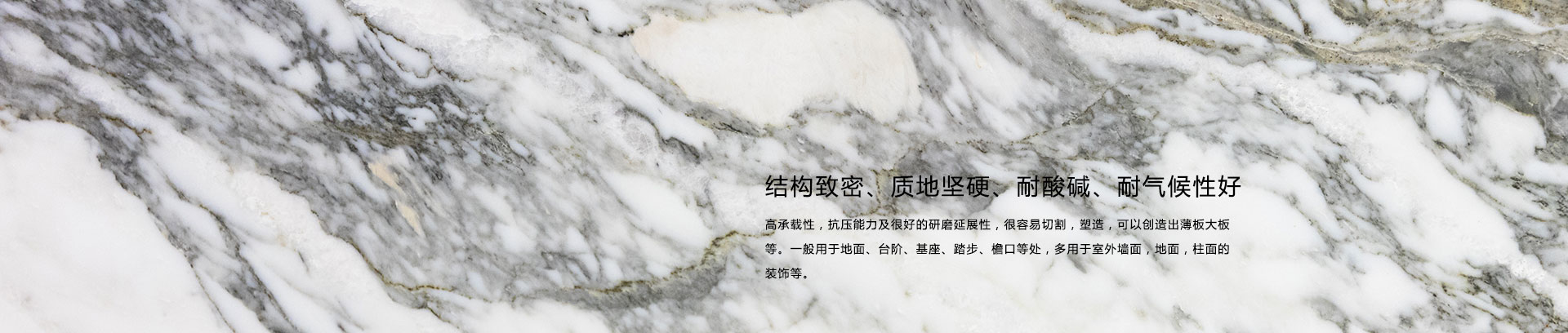 森林綠石材,森林綠花崗巖,森林綠石材
