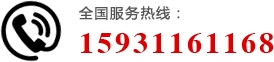 森林綠石材,森林綠花崗巖,森林綠石材